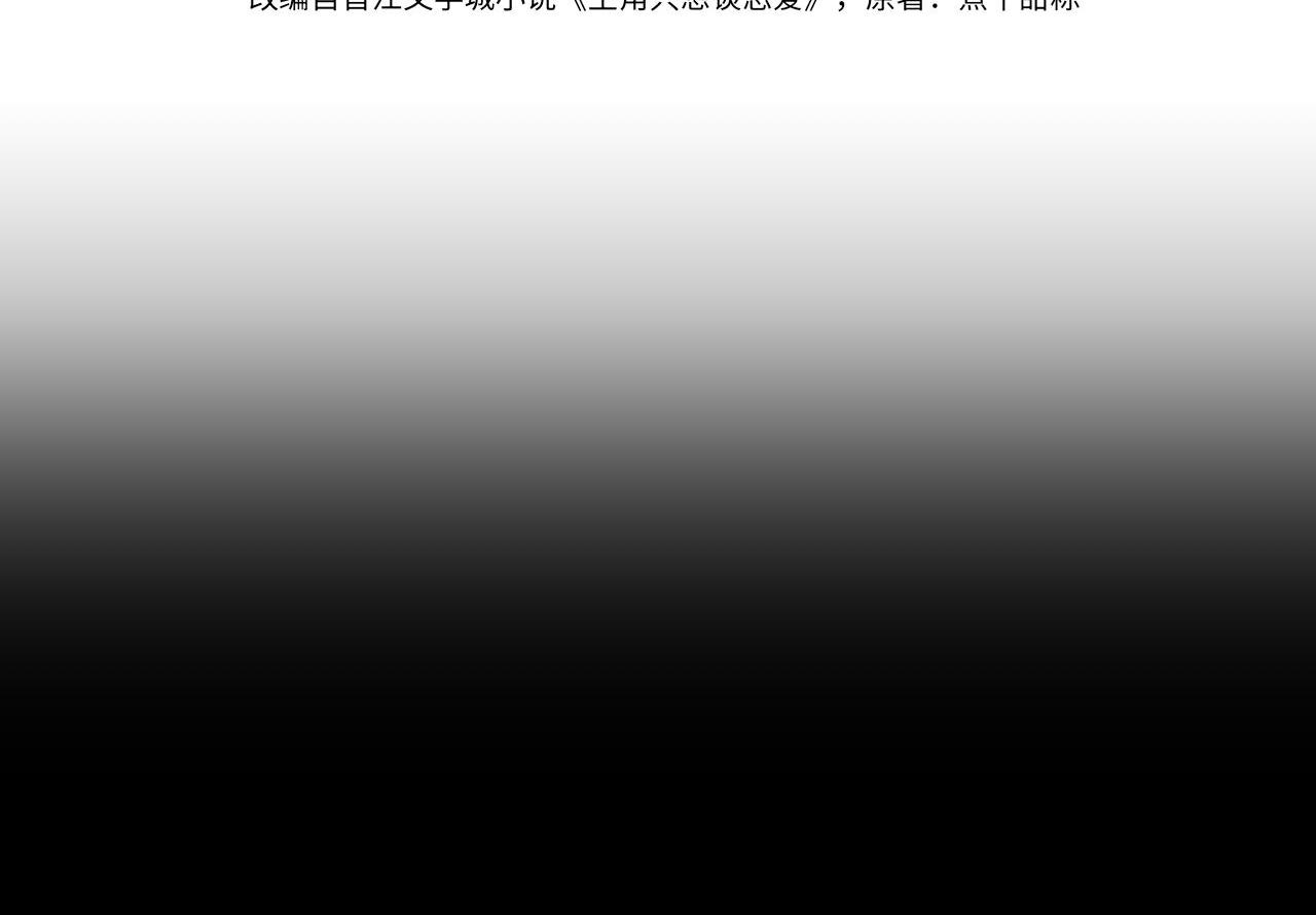 第276话：我的秘密(1/3)-第284话
