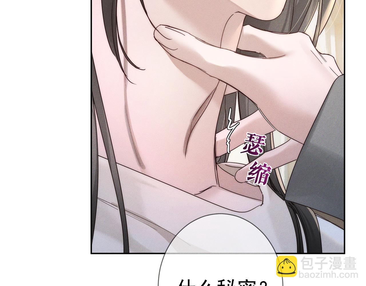 第276话：我的秘密(1/3)-第284话