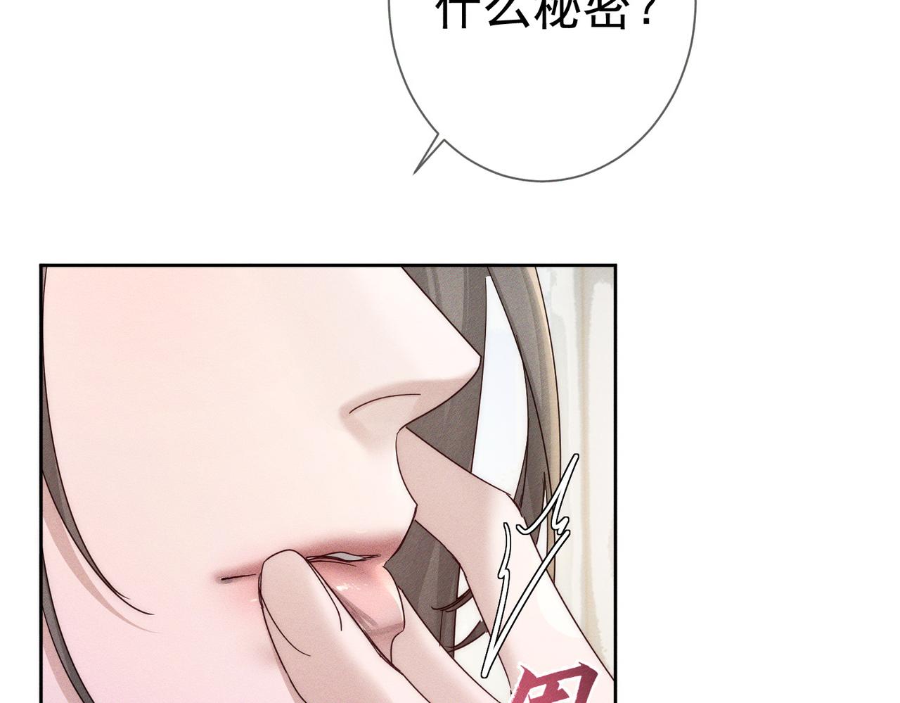 第276话：我的秘密(1/3)-第284话