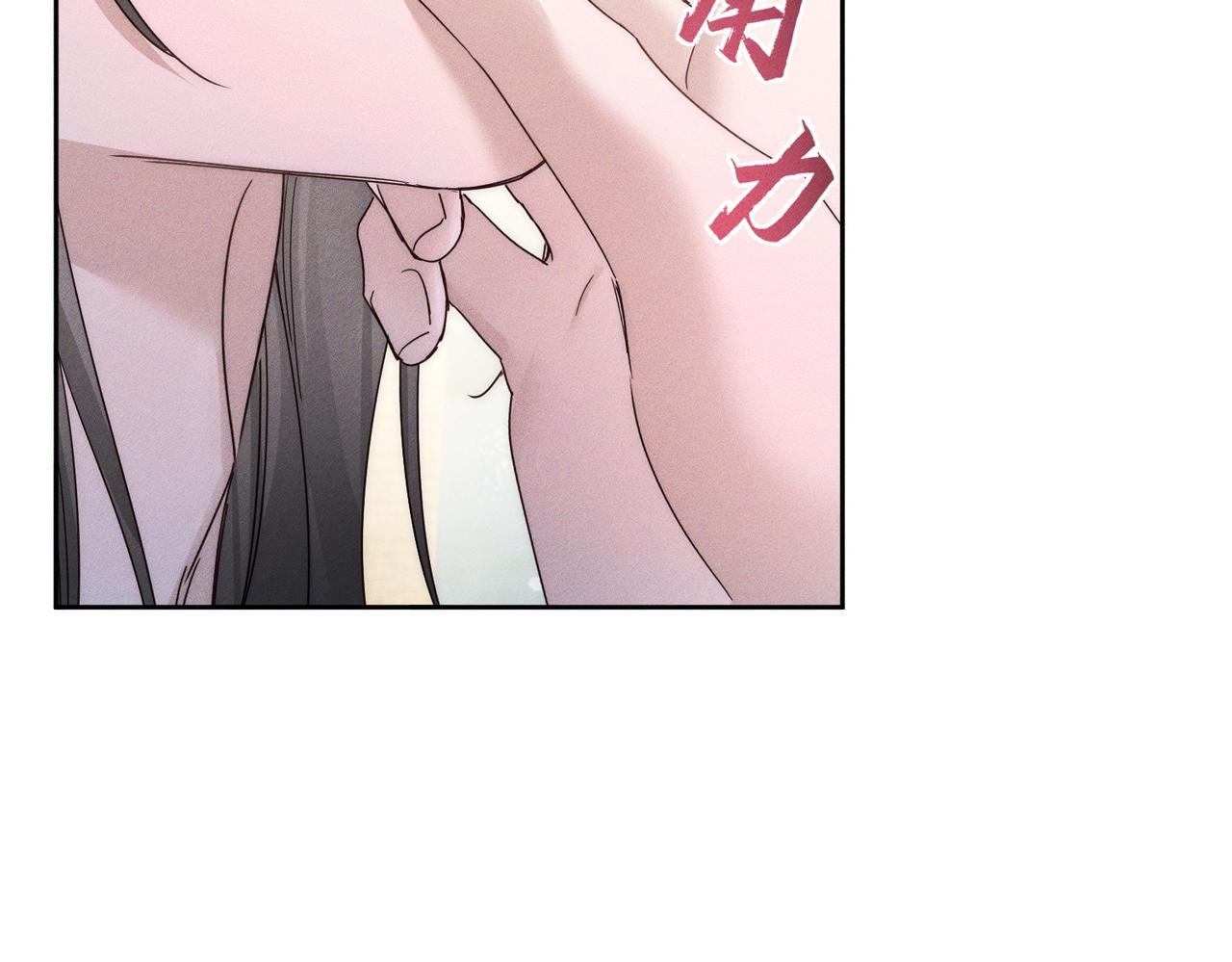 第276话：我的秘密(1/3)-第284话