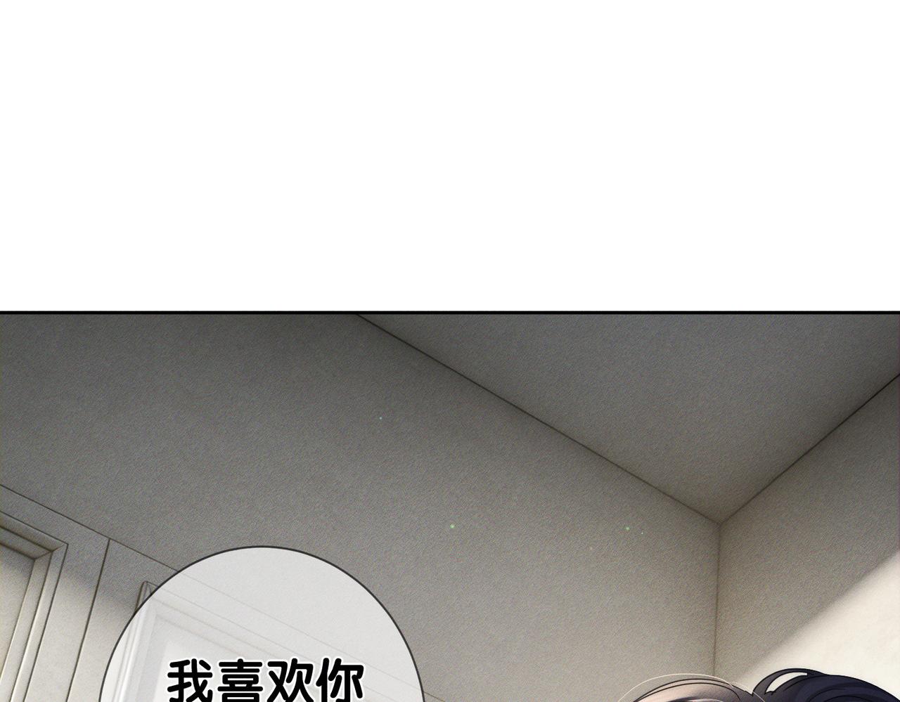 第276话：我的秘密(1/3)-第284话