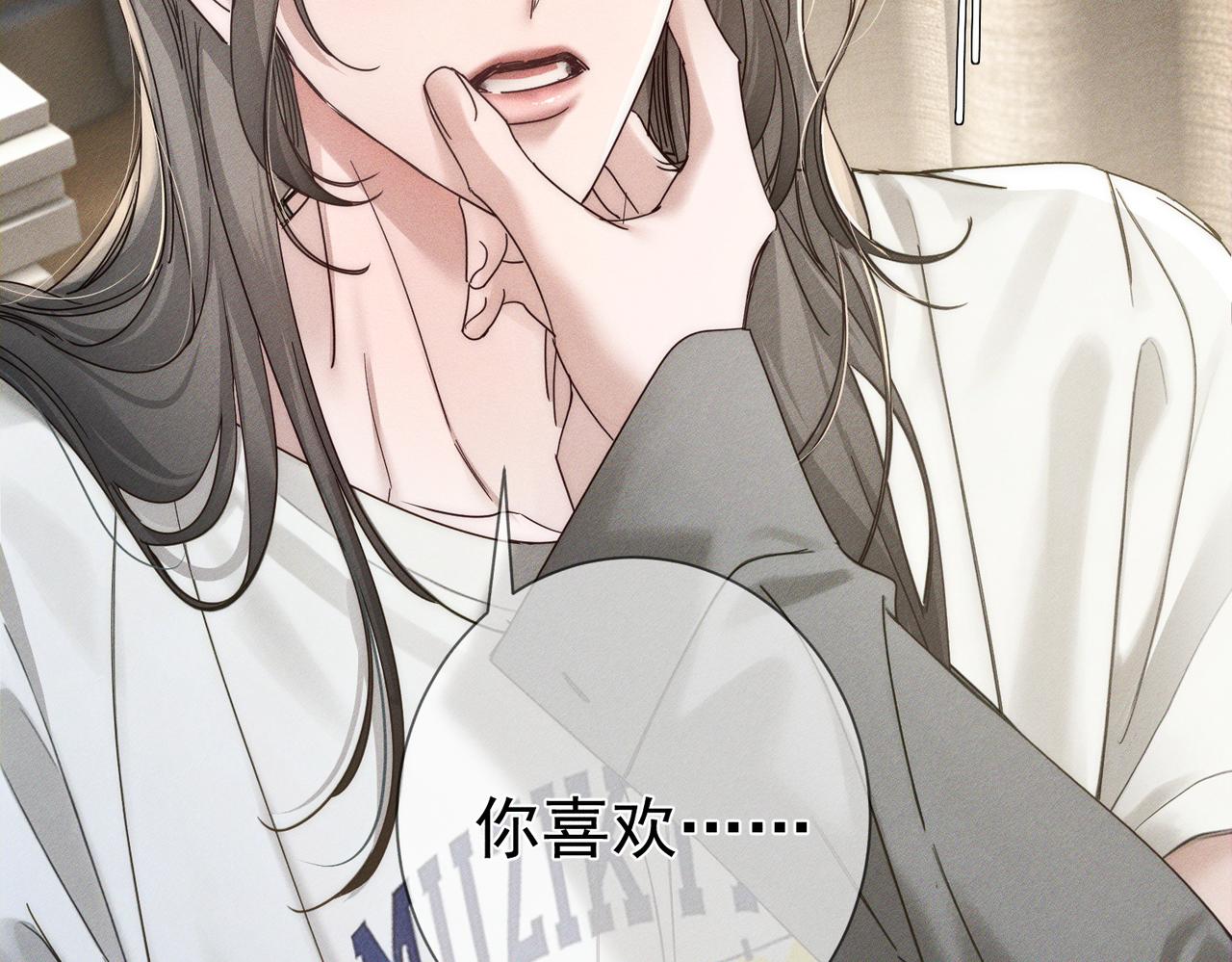 第276话：我的秘密(1/3)-第284话