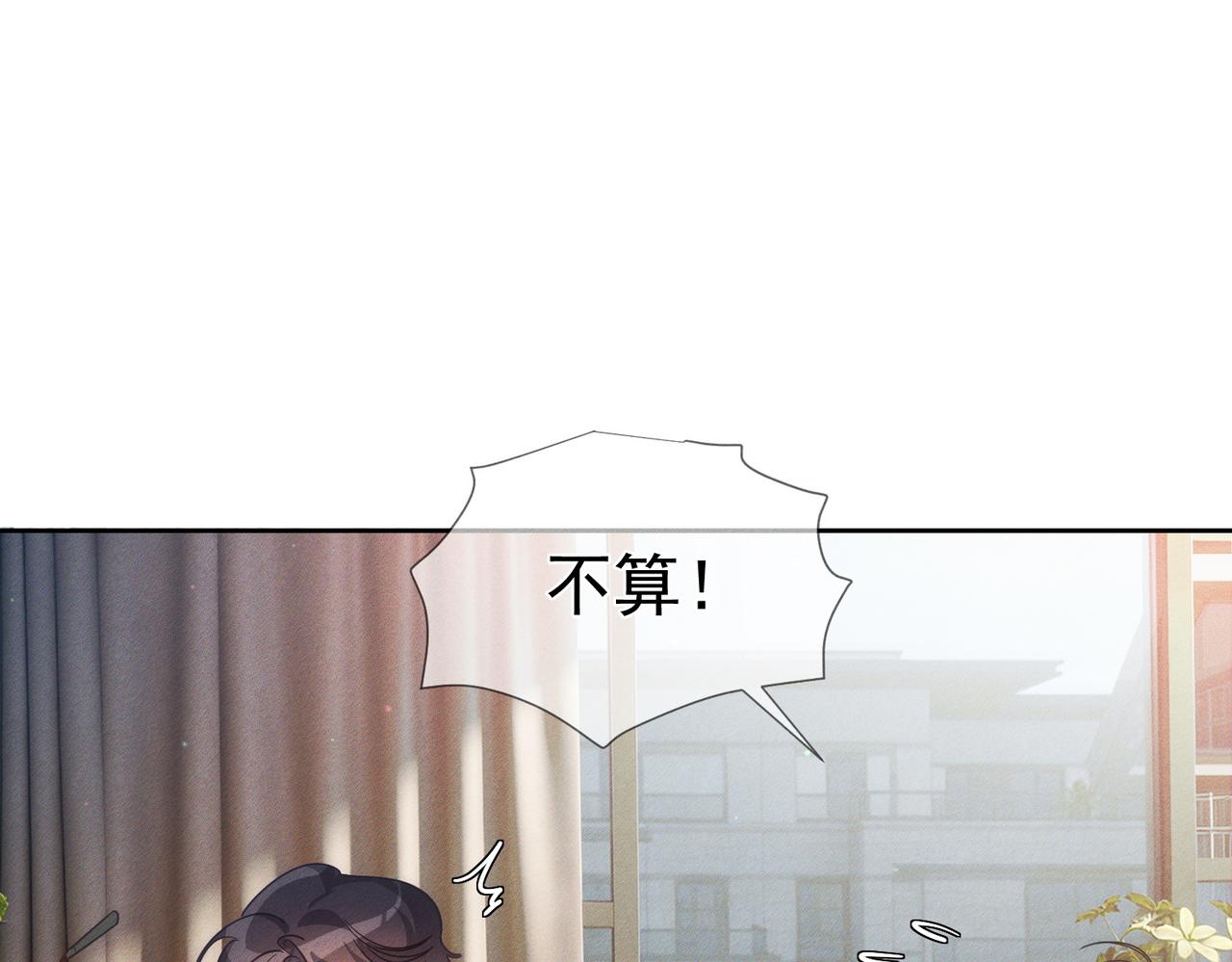 第276话：我的秘密(1/3)-第284话