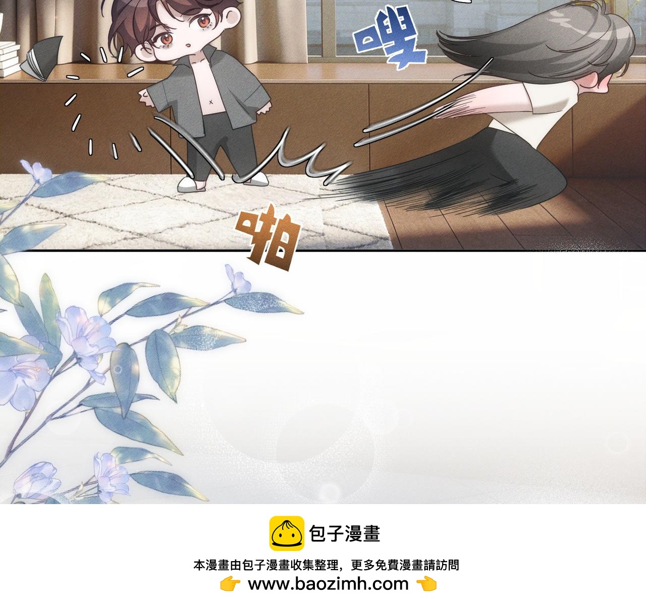 第276话：我的秘密(1/3)-第284话