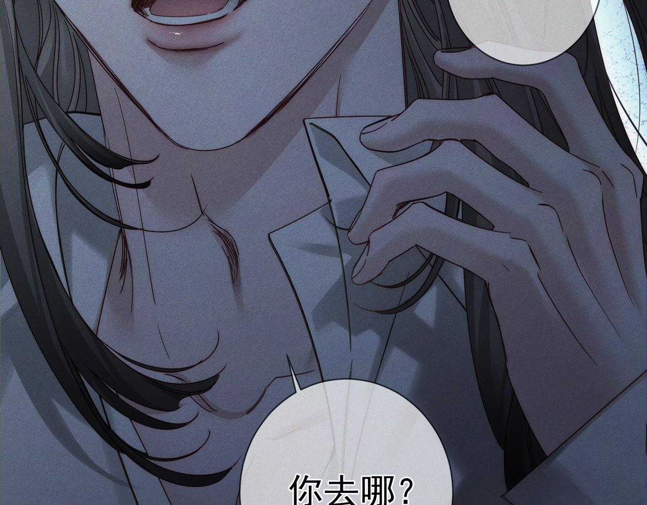 第276话：我的秘密(1/3)-第284话