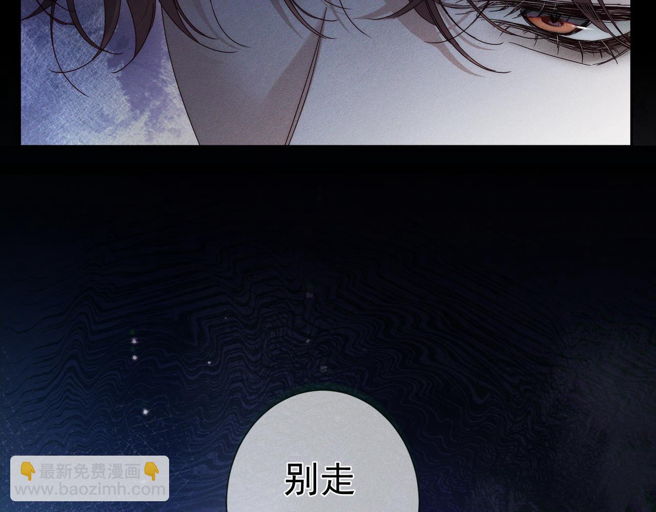 第276话：我的秘密(1/3)-第284话