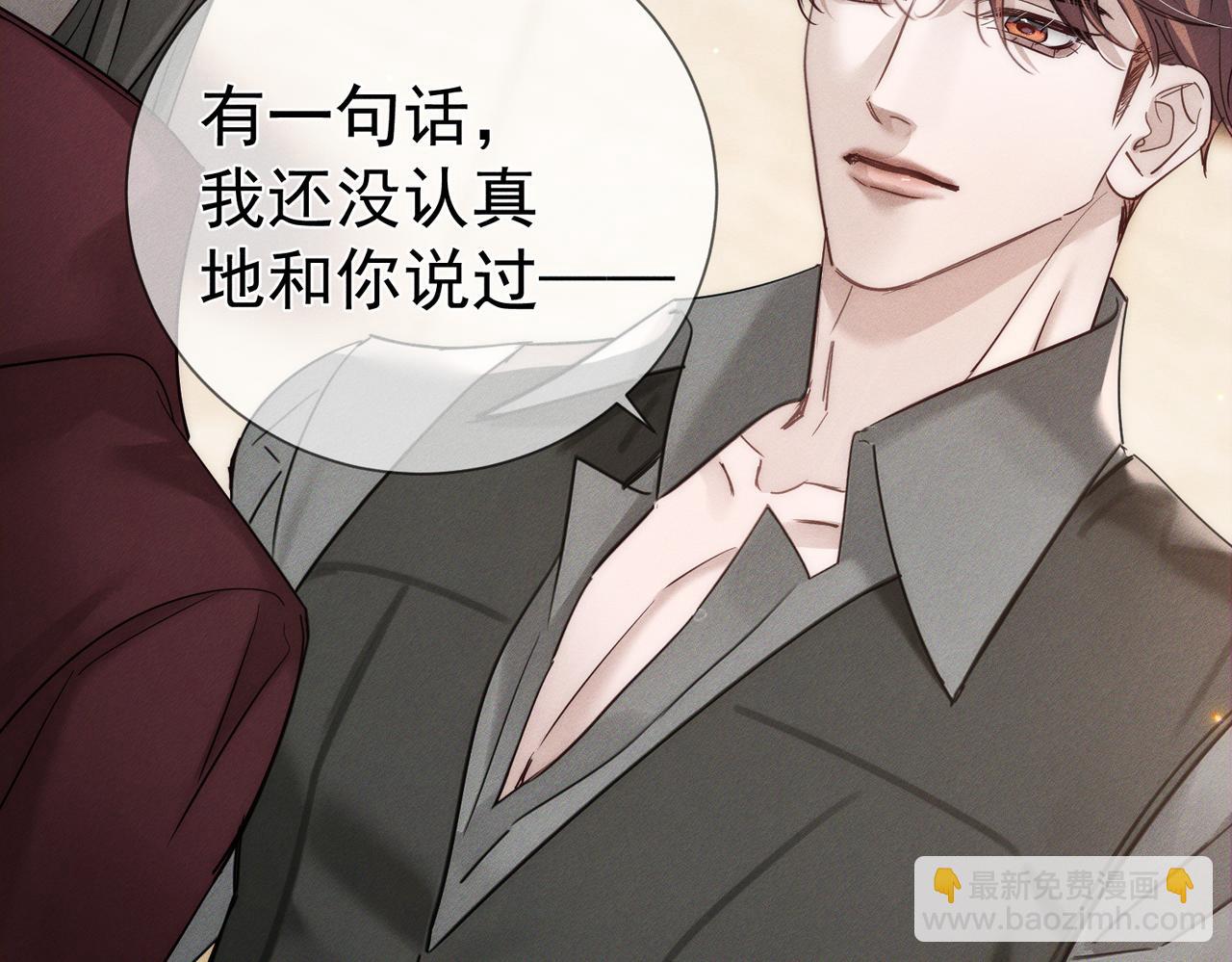 第278话：我愿意(1/3)-第286话