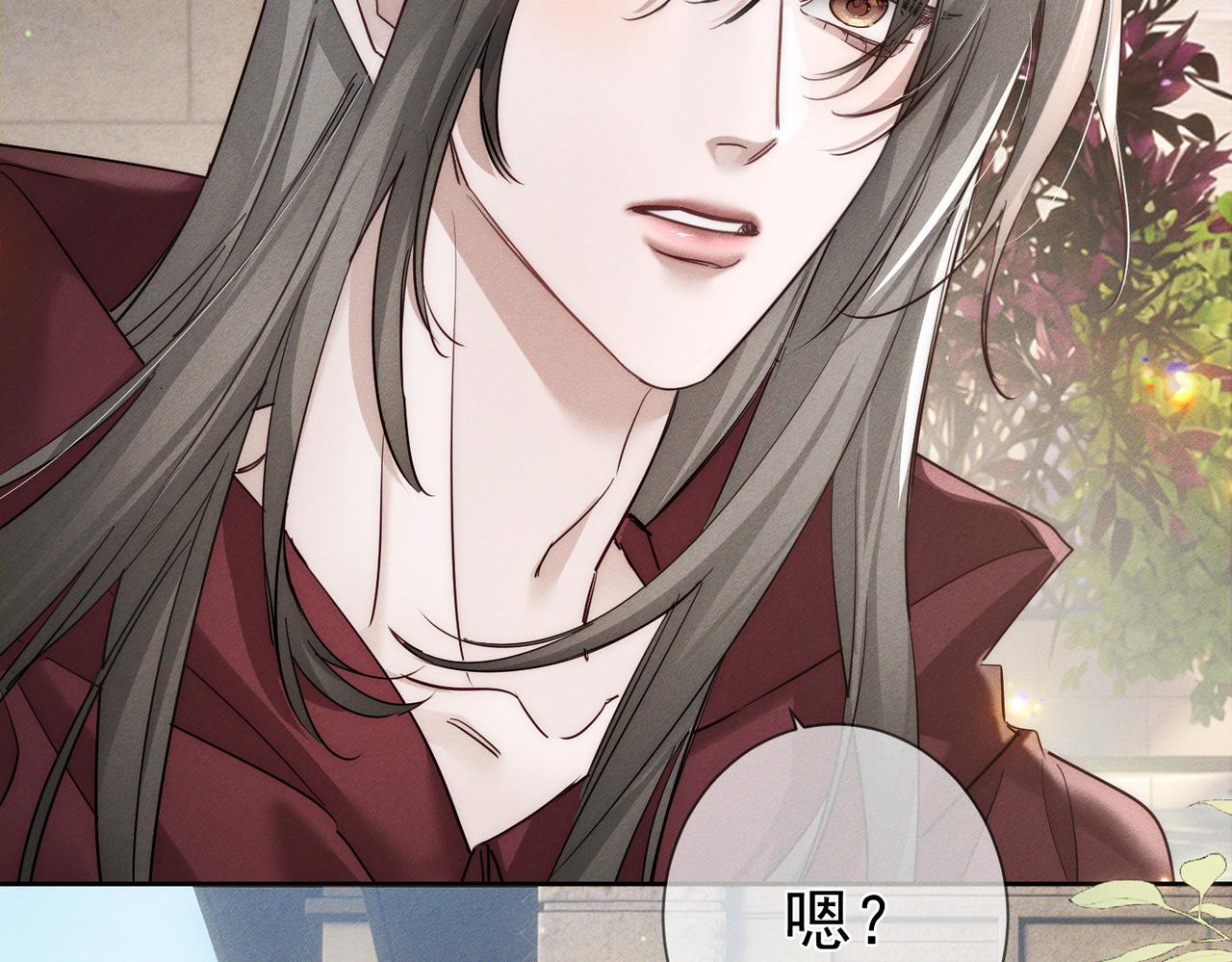 第278话：我愿意(1/3)-第286话