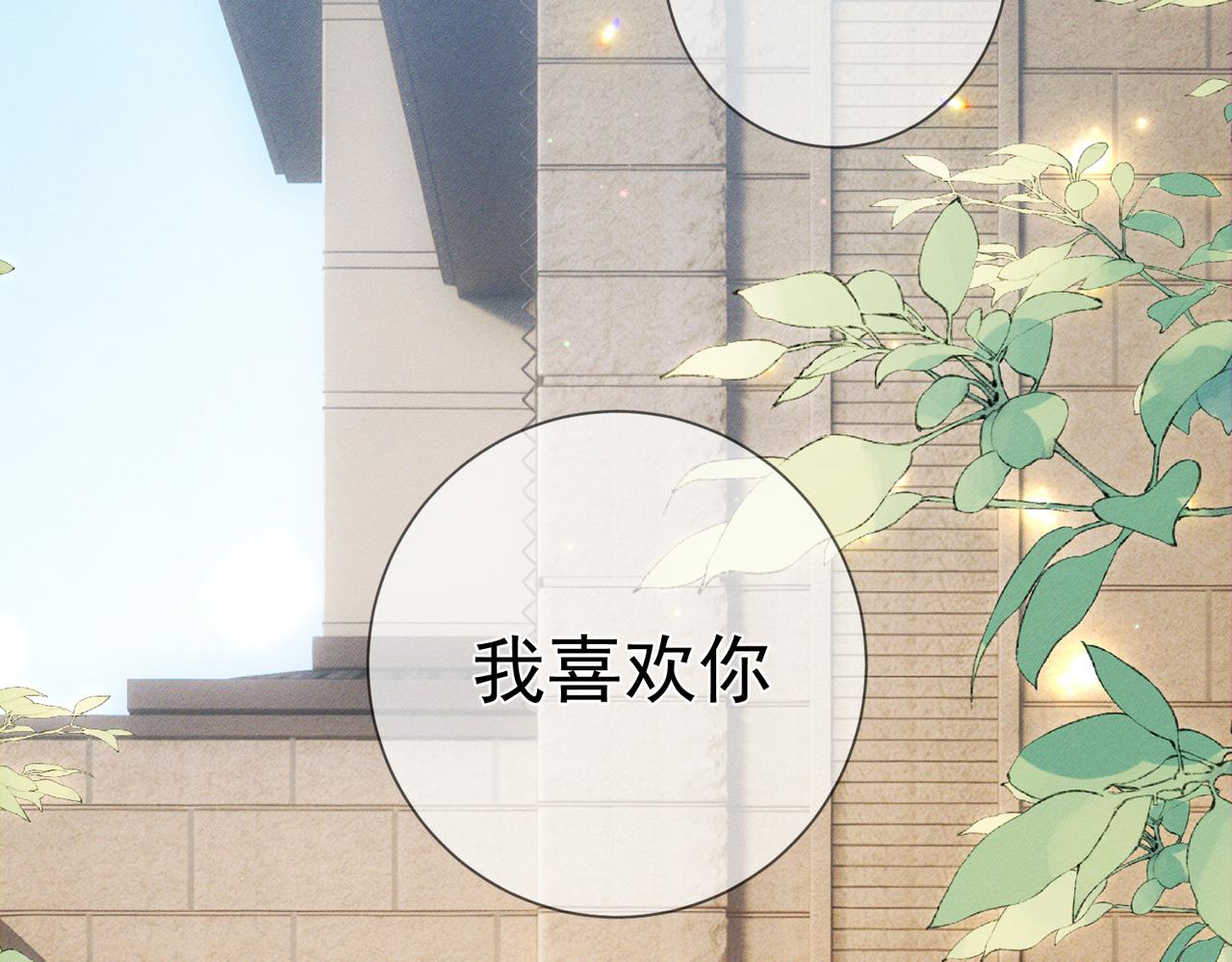 第278话：我愿意(1/3)-第286话