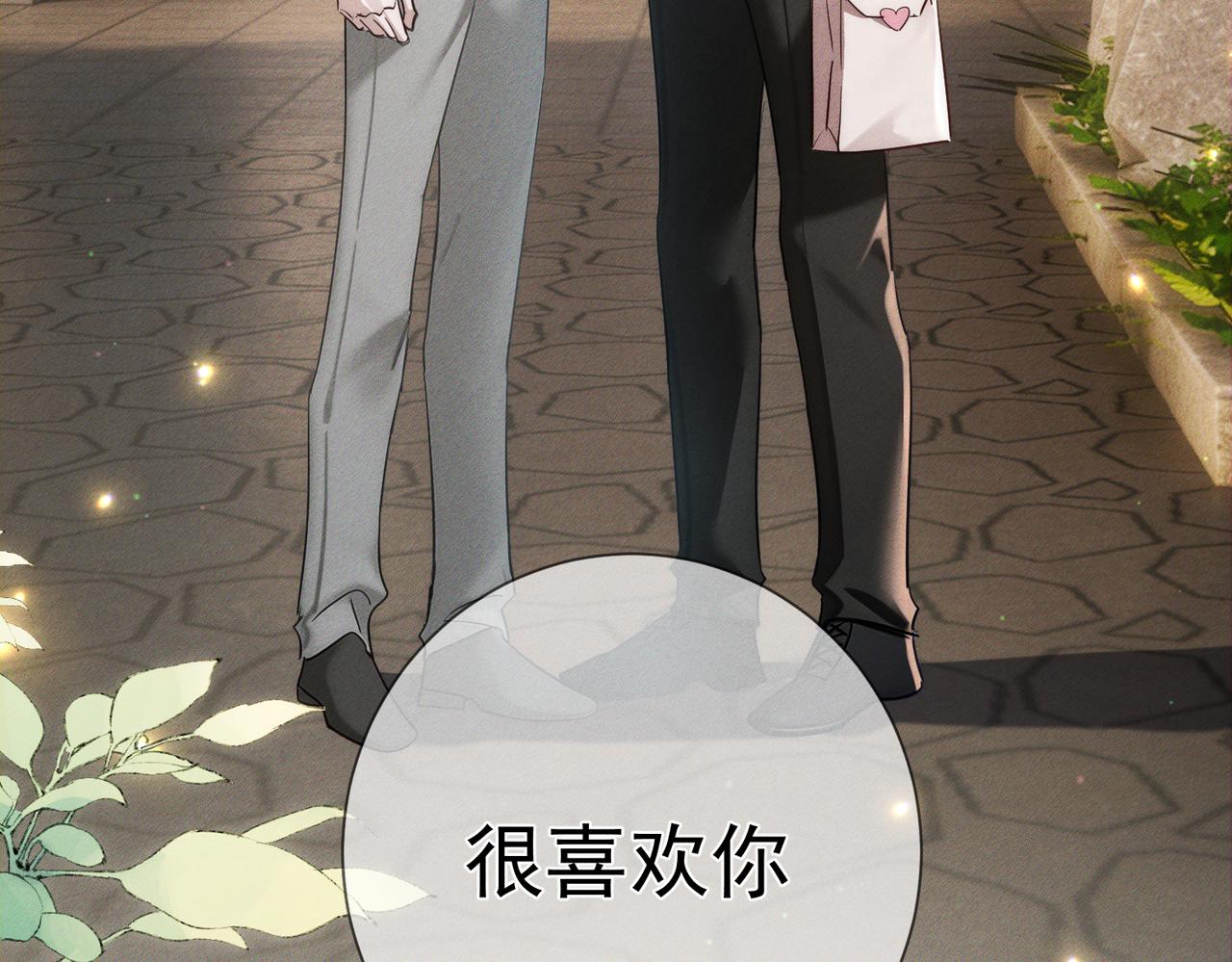 第278话：我愿意(1/3)-第286话