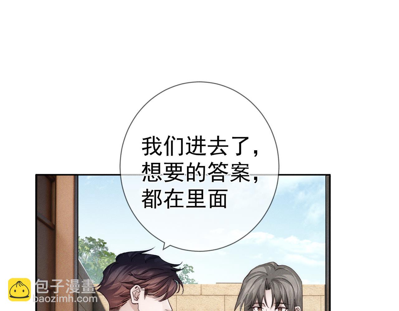 第278话：我愿意(1/3)-第286话