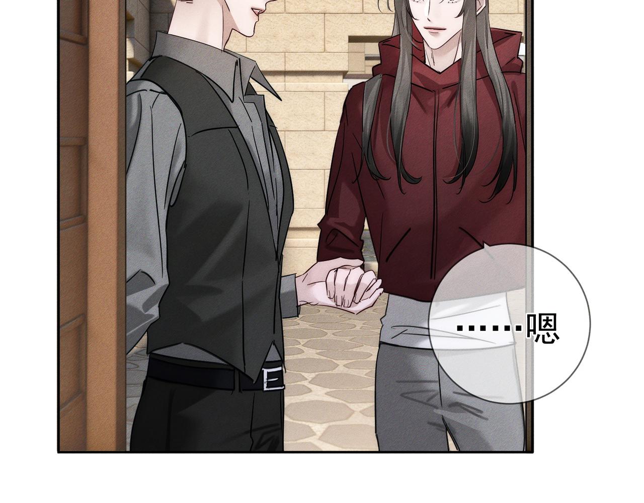 第278话：我愿意(1/3)-第286话