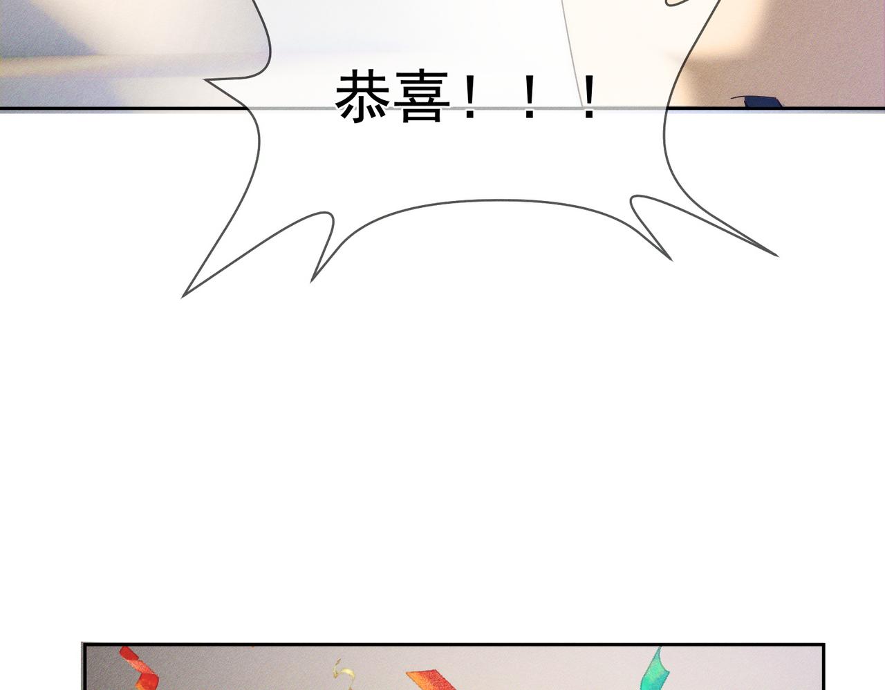 第278话：我愿意(1/3)-第286话