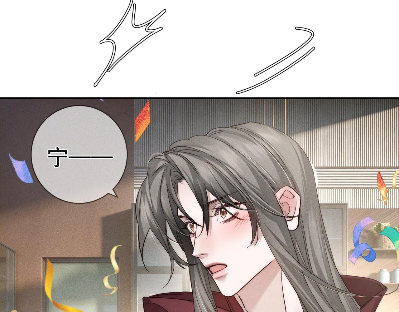 第278话：我愿意(1/3)-第286话