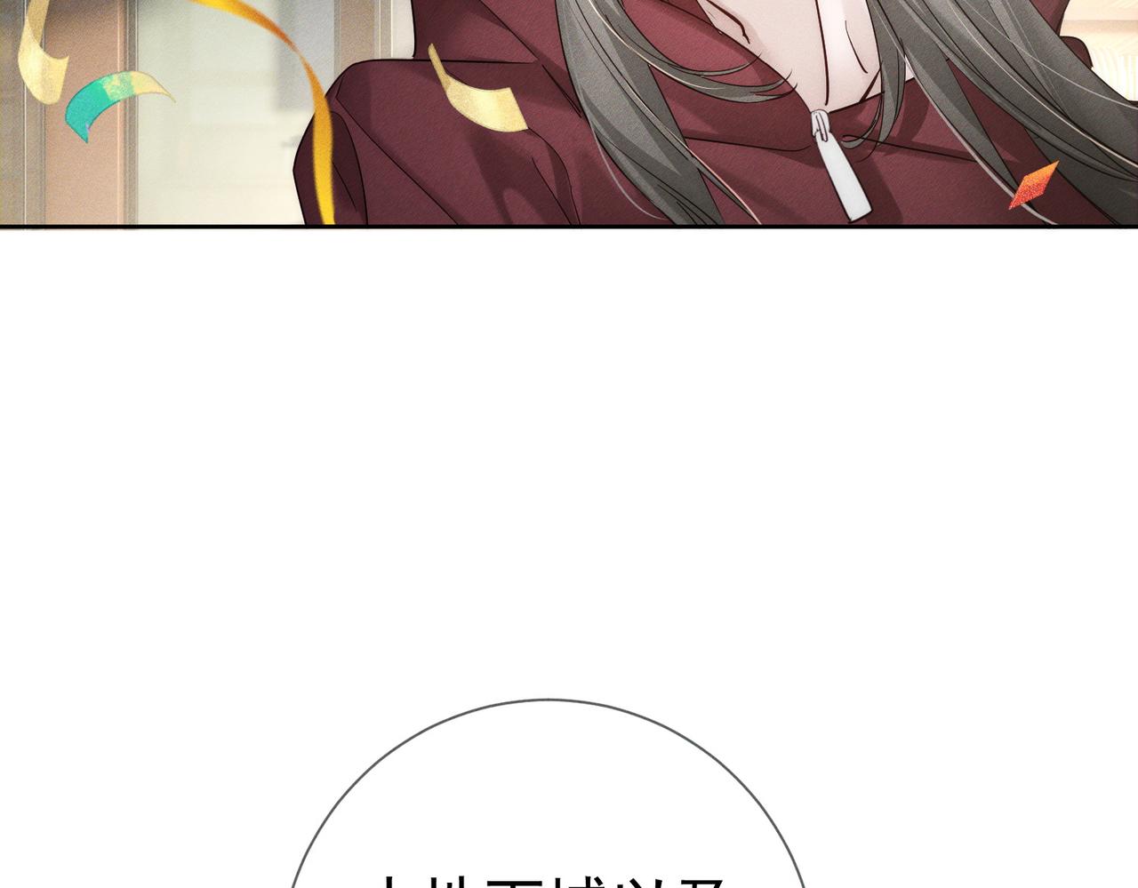第278话：我愿意(1/3)-第286话