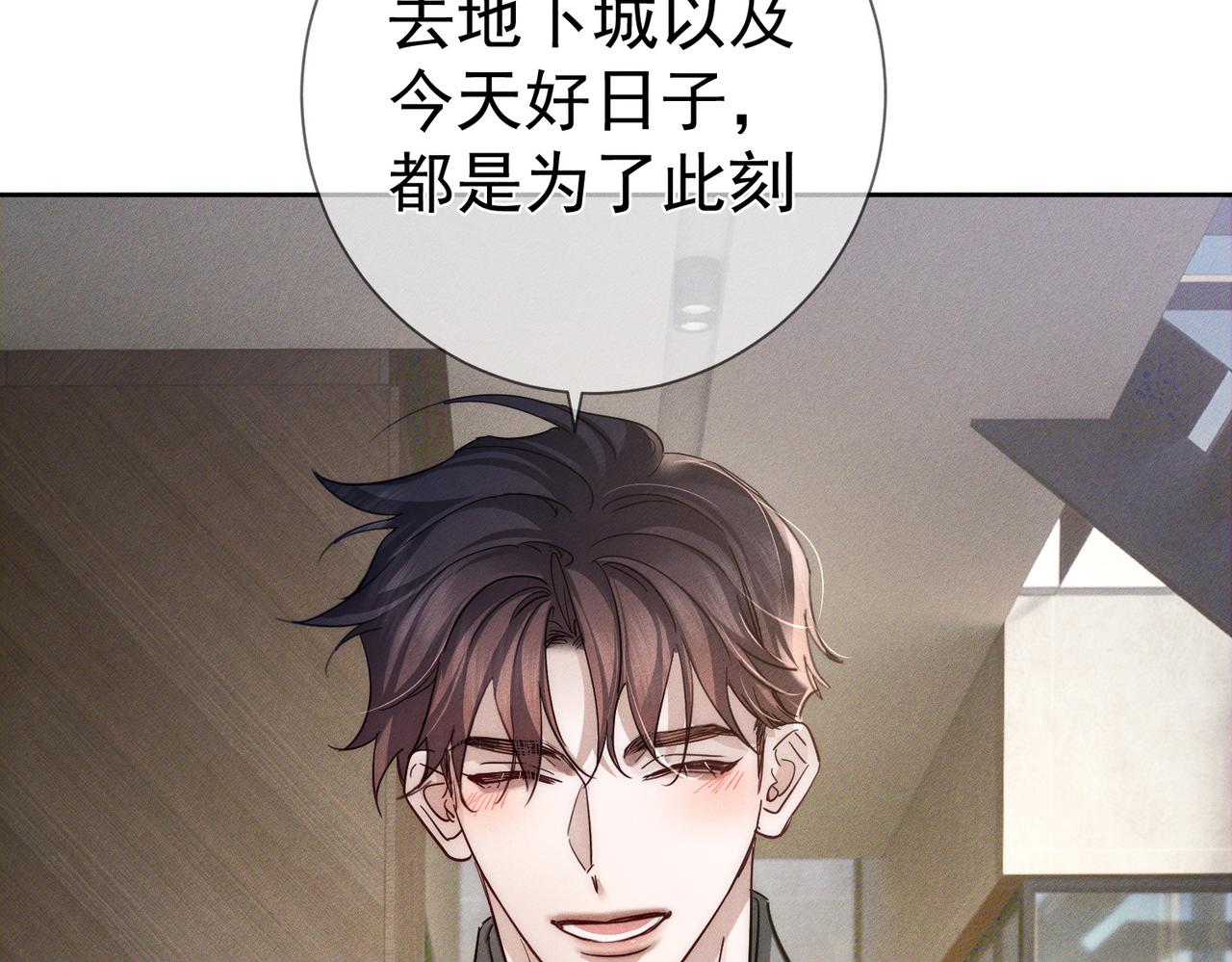 第278话：我愿意(1/3)-第286话