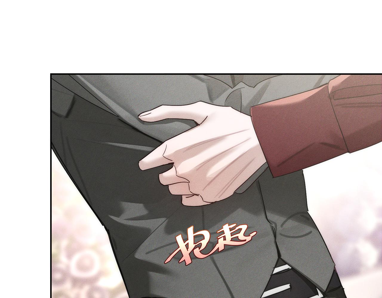 第278话：我愿意(1/3)-第286话