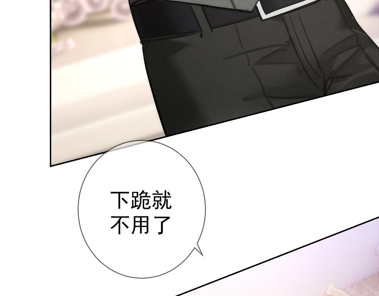第278话：我愿意(1/3)-第286话