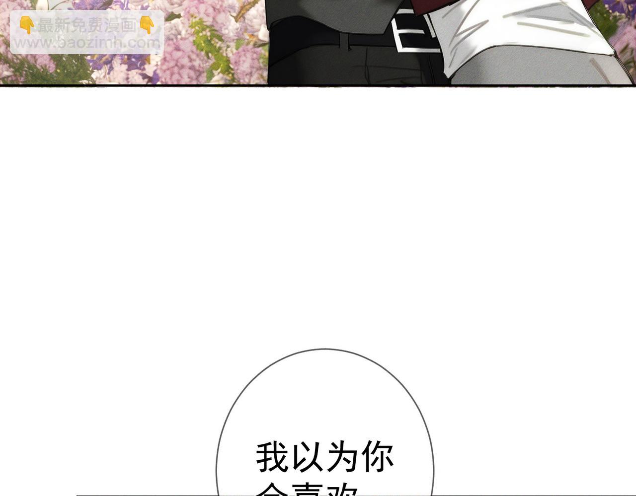 第278话：我愿意(1/3)-第286话