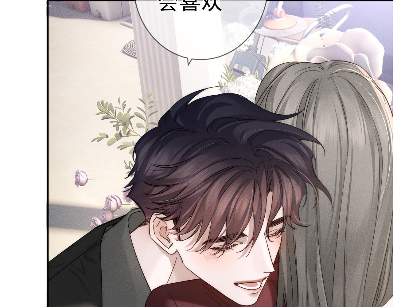 第278话：我愿意(1/3)-第286话