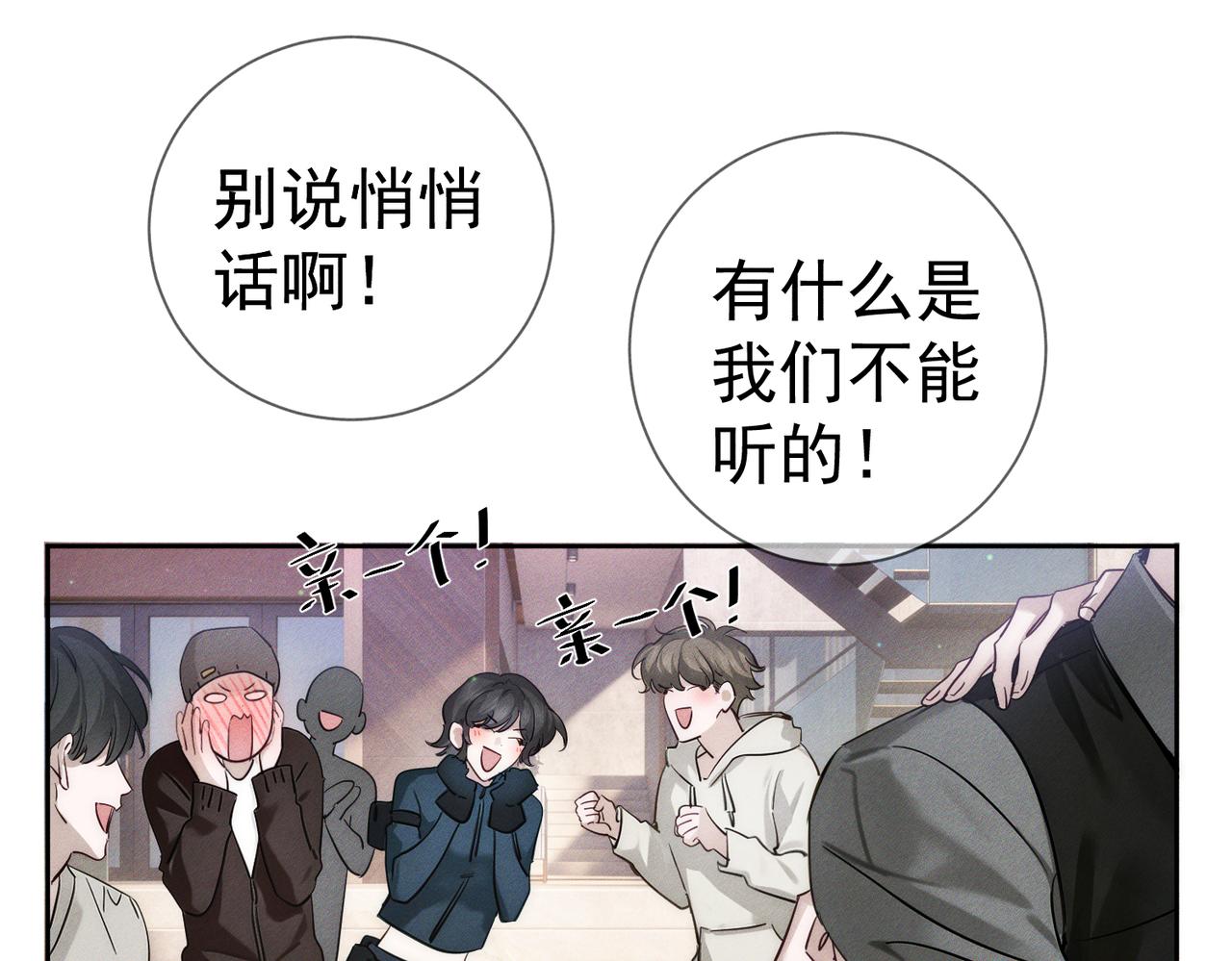 第278话：我愿意(1/3)-第286话