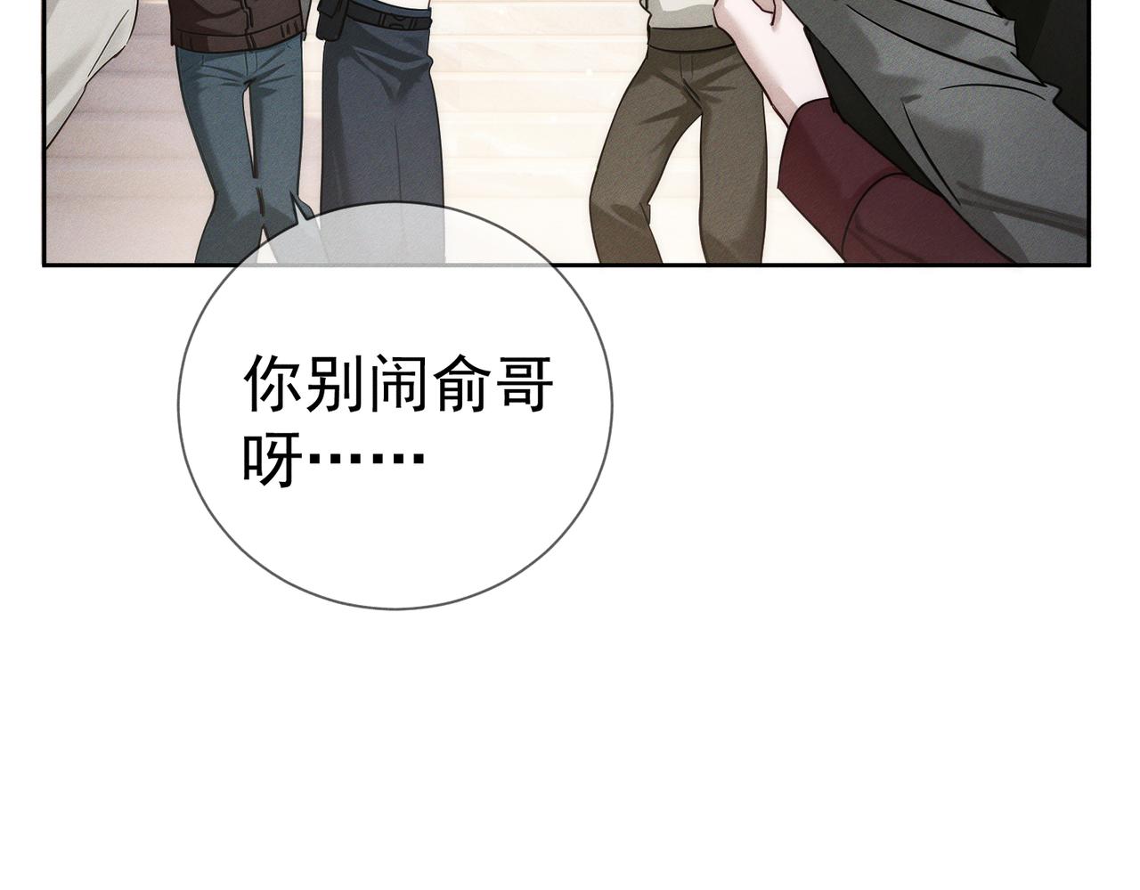 第278话：我愿意(1/3)-第286话