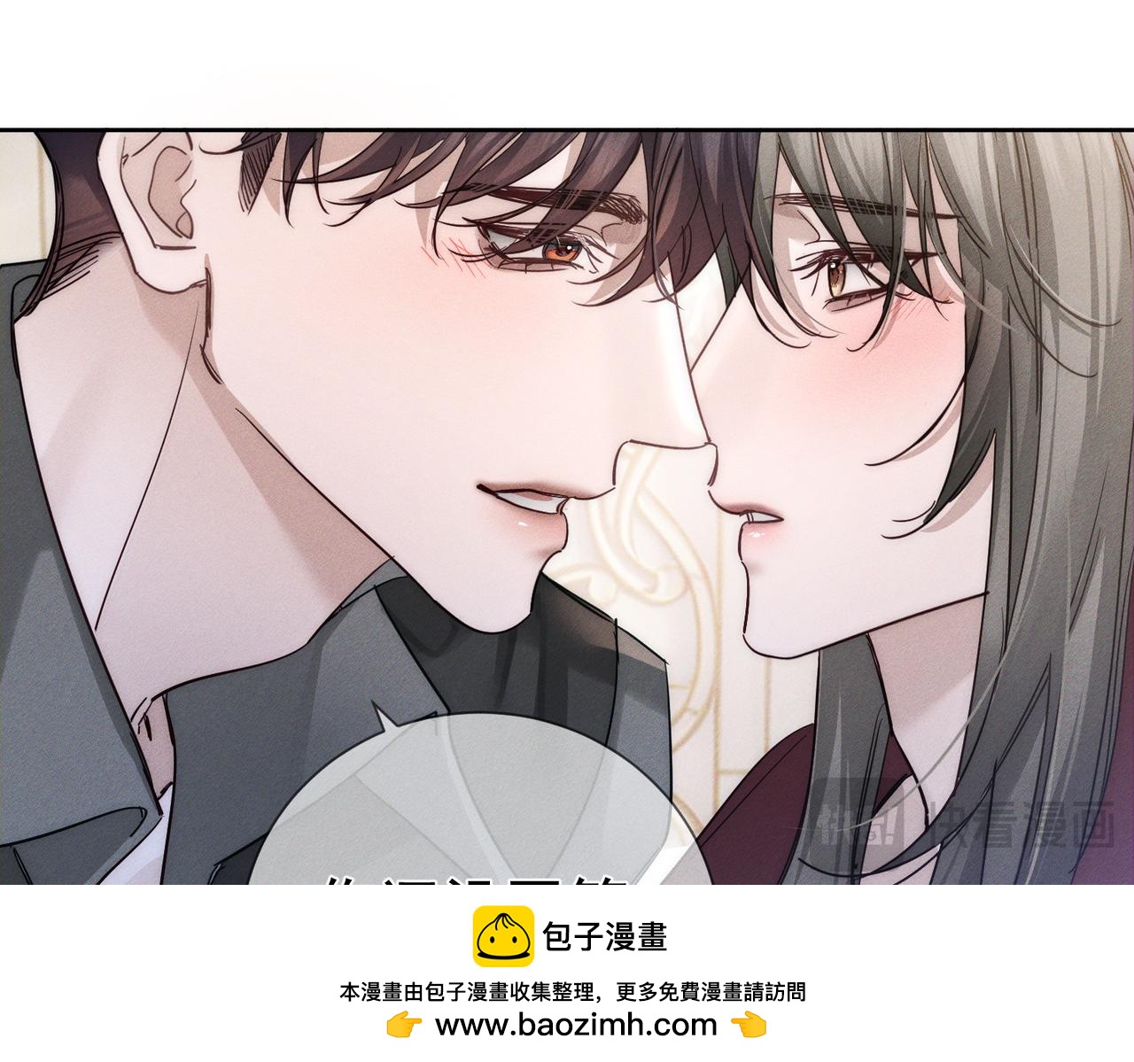 第278话：我愿意(1/3)-第286话