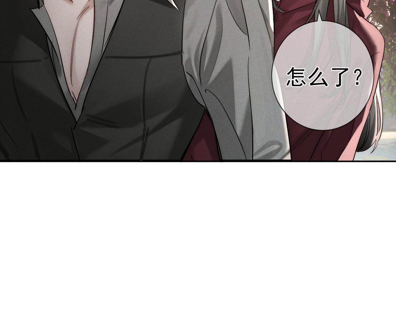 第278话：我愿意(1/3)-第286话