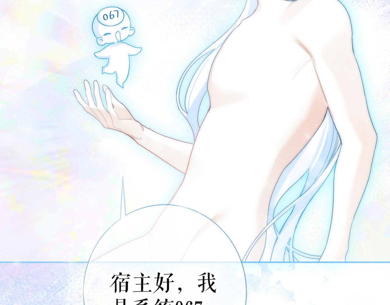 第280话：衣服脱了(1/3)-第288话