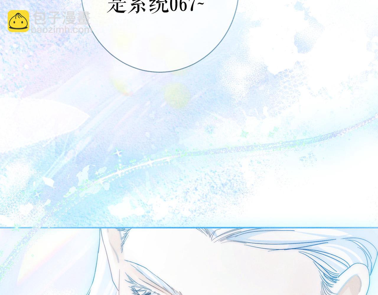 第280话：衣服脱了(1/3)-第288话