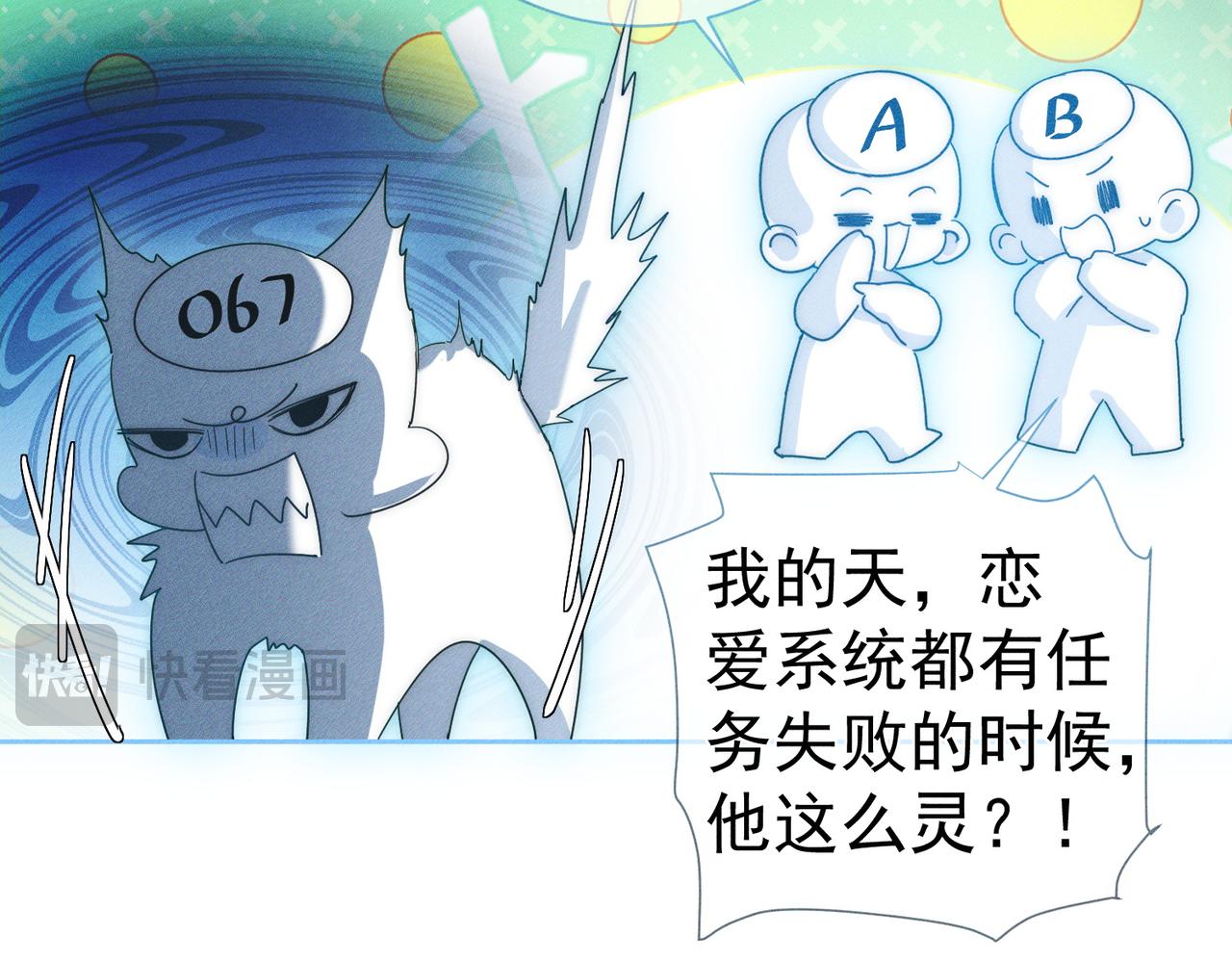 第280话：衣服脱了(1/3)-第288话