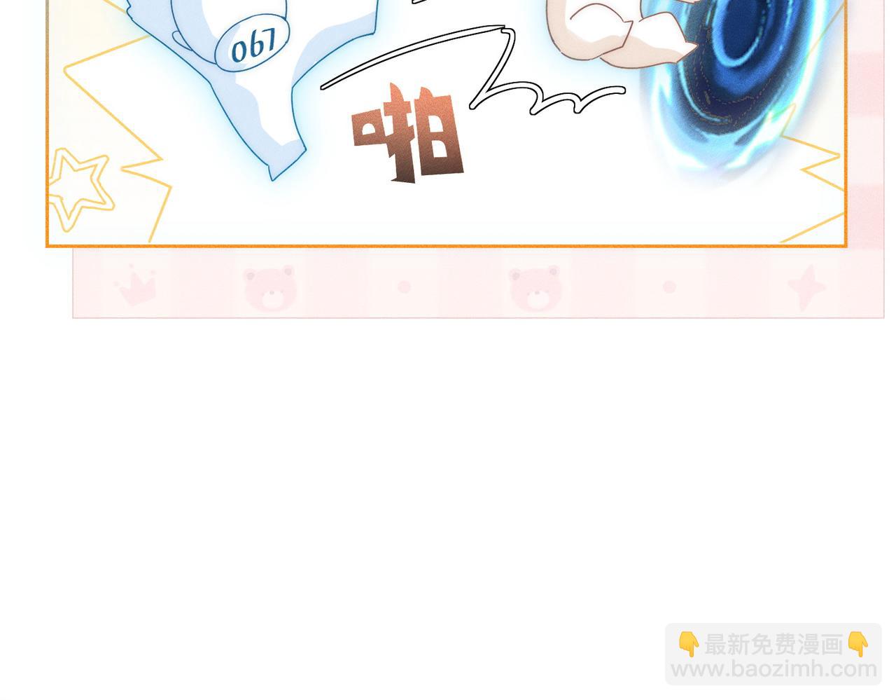 第280话：衣服脱了(1/3)-第288话