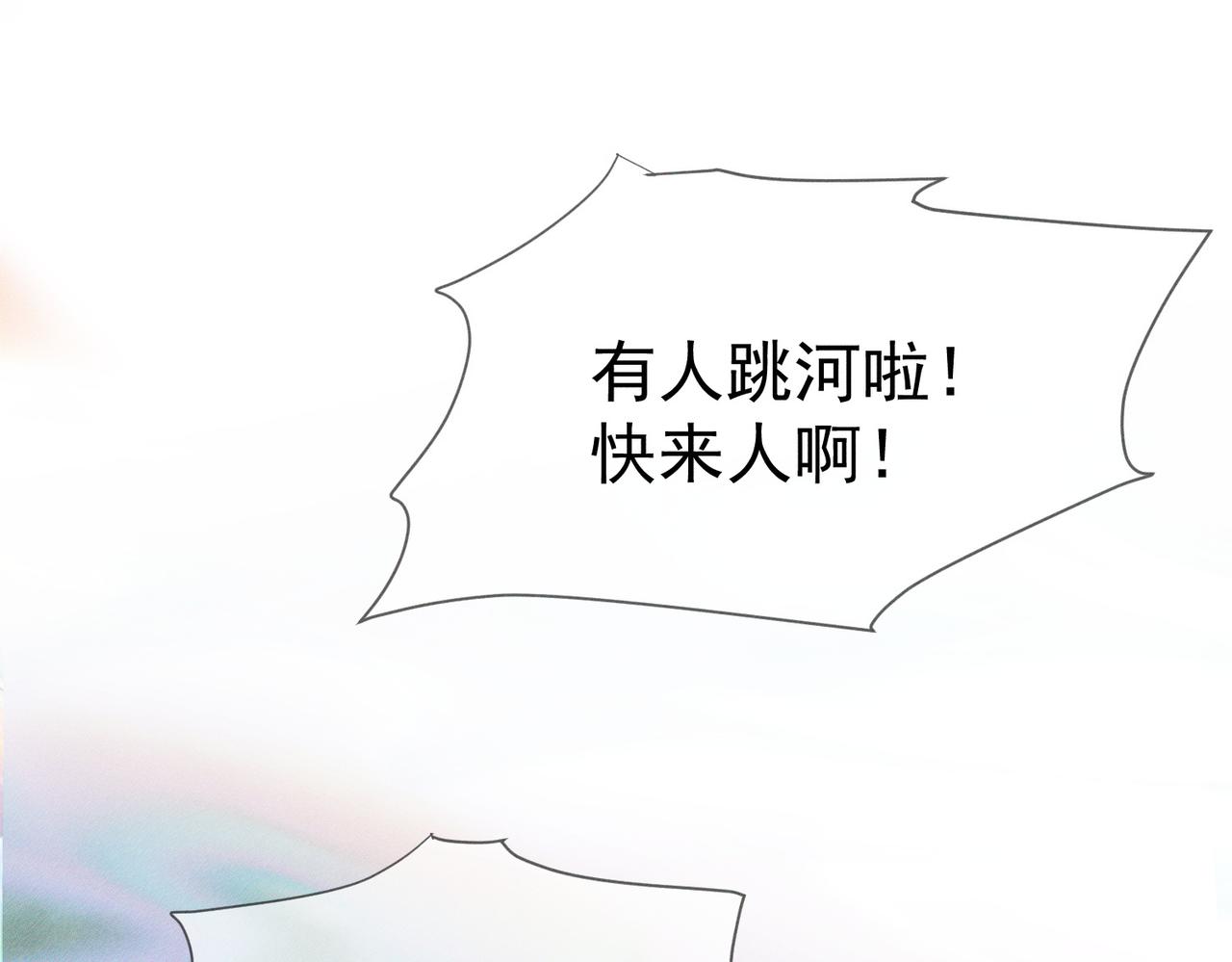 第280话：衣服脱了(1/3)-第288话
