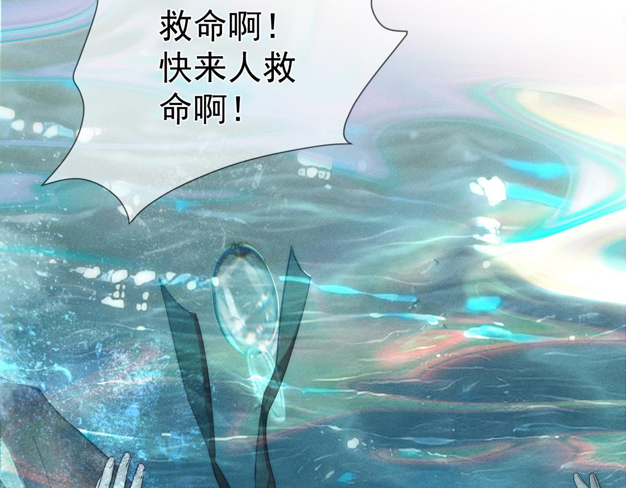 第280话：衣服脱了(1/3)-第288话