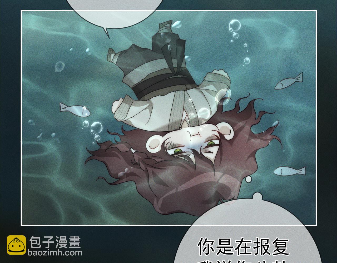 第280话：衣服脱了(1/3)-第288话