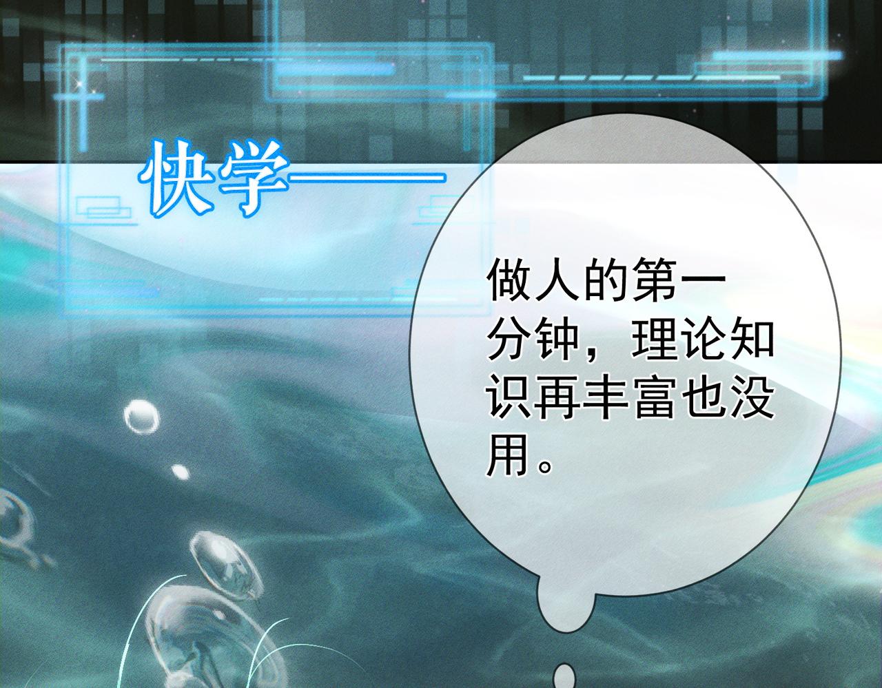 第280话：衣服脱了(1/3)-第288话