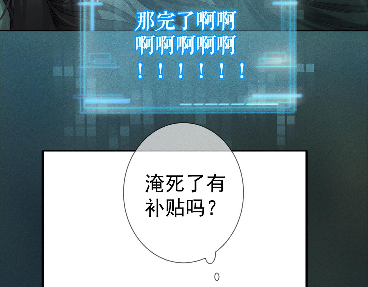 第280话：衣服脱了(1/3)-第288话