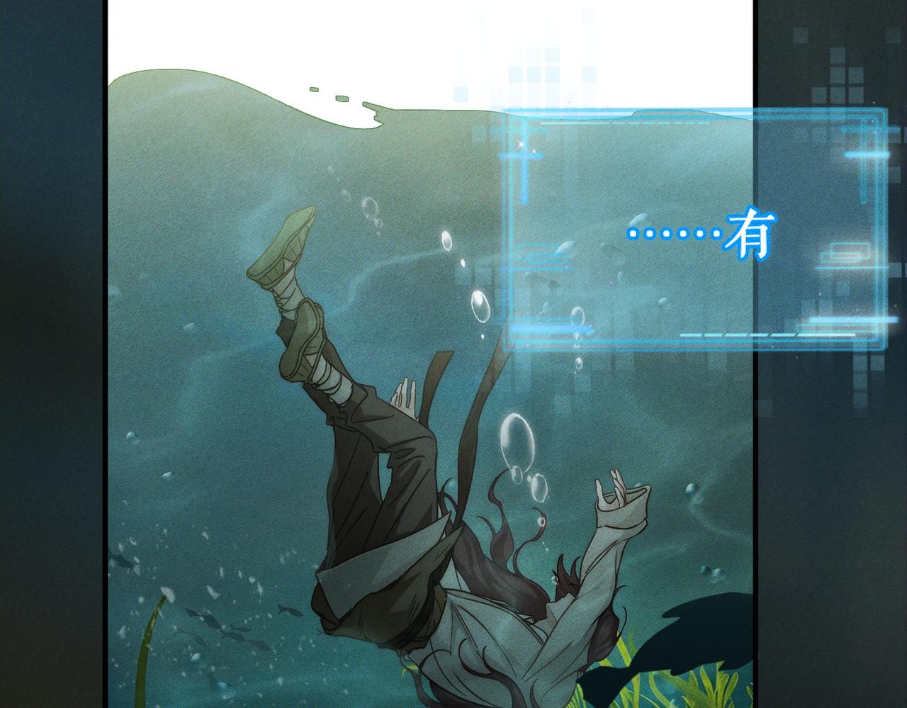 第280话：衣服脱了(1/3)-第288话