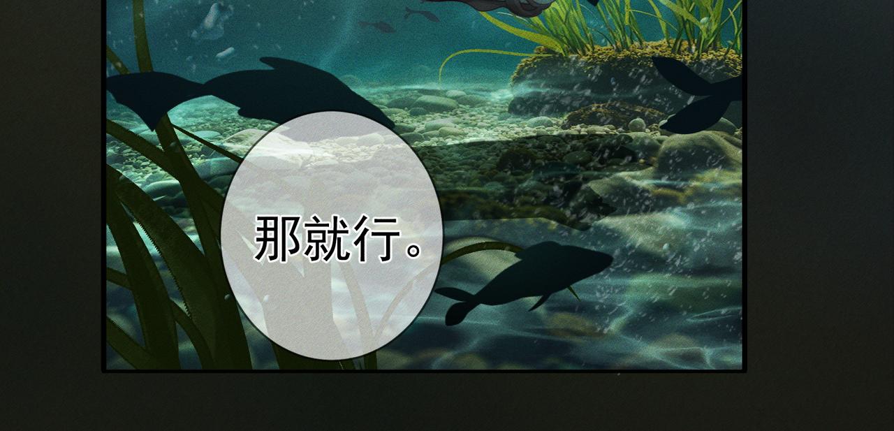 第280话：衣服脱了(1/3)-第288话