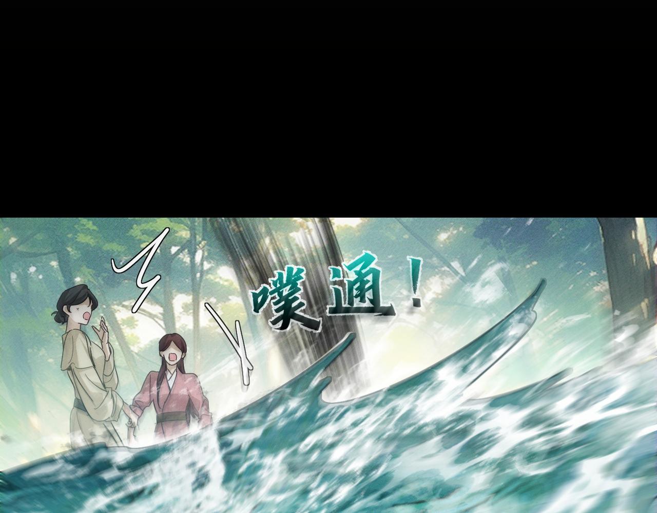 第280话：衣服脱了(1/3)-第288话
