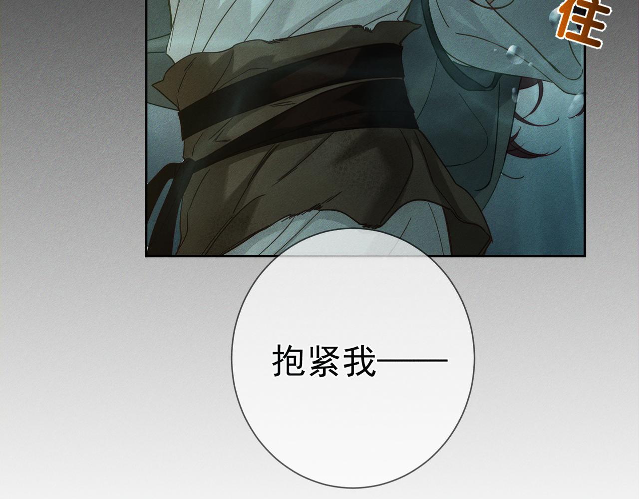 第280话：衣服脱了(1/3)-第288话