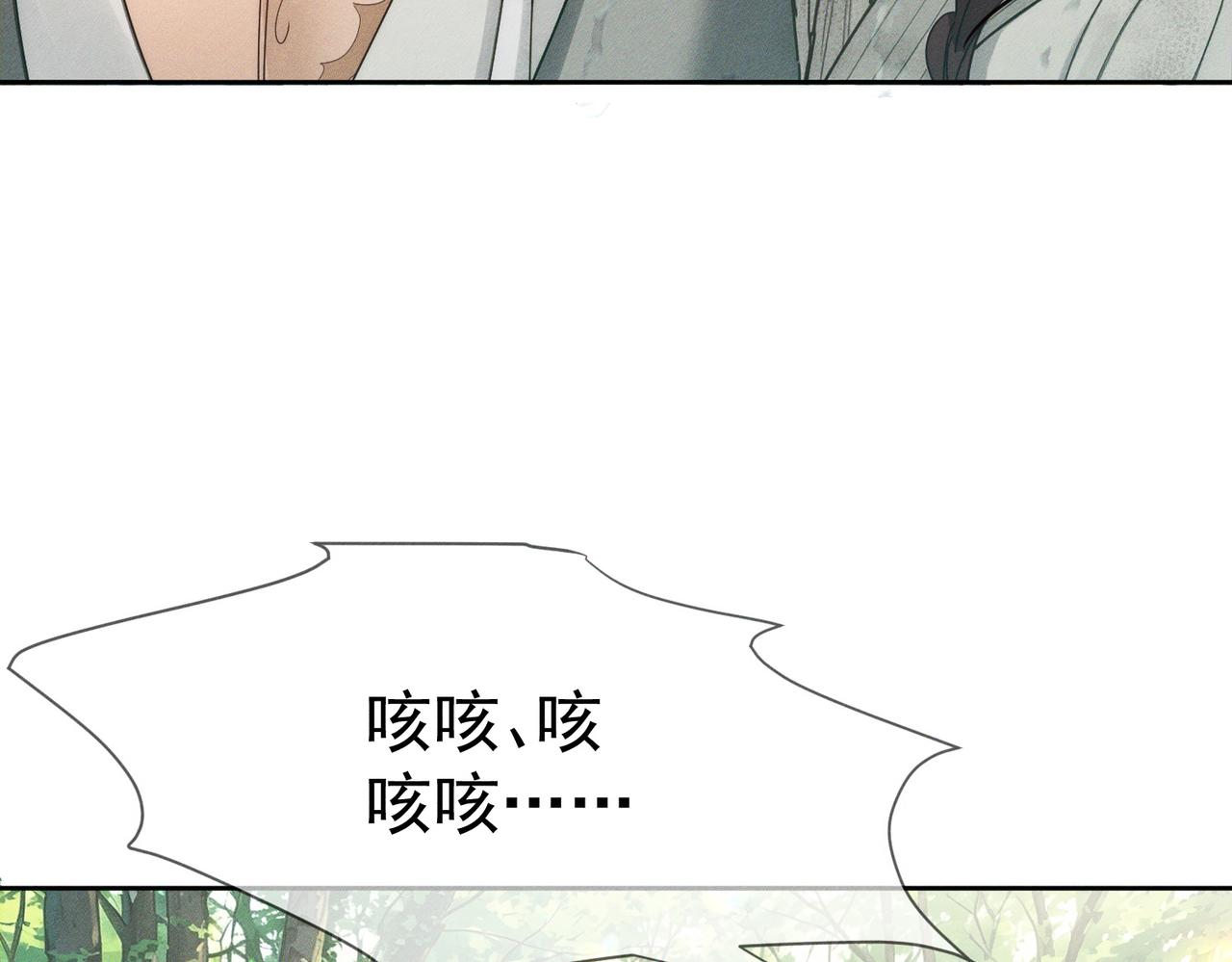 第280话：衣服脱了(1/3)-第288话