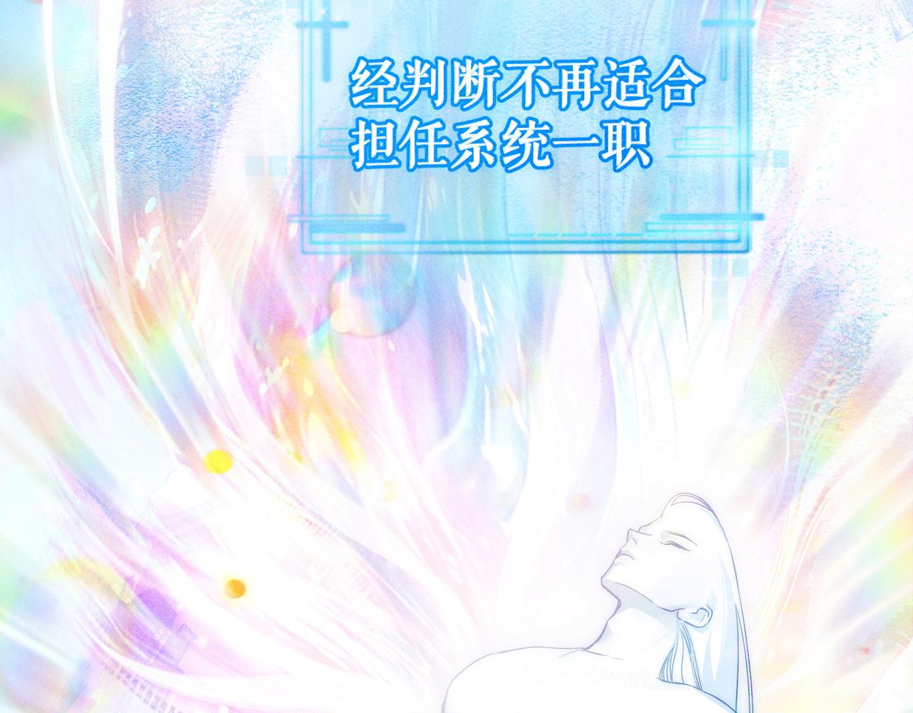 第280话：衣服脱了(1/3)-第288话