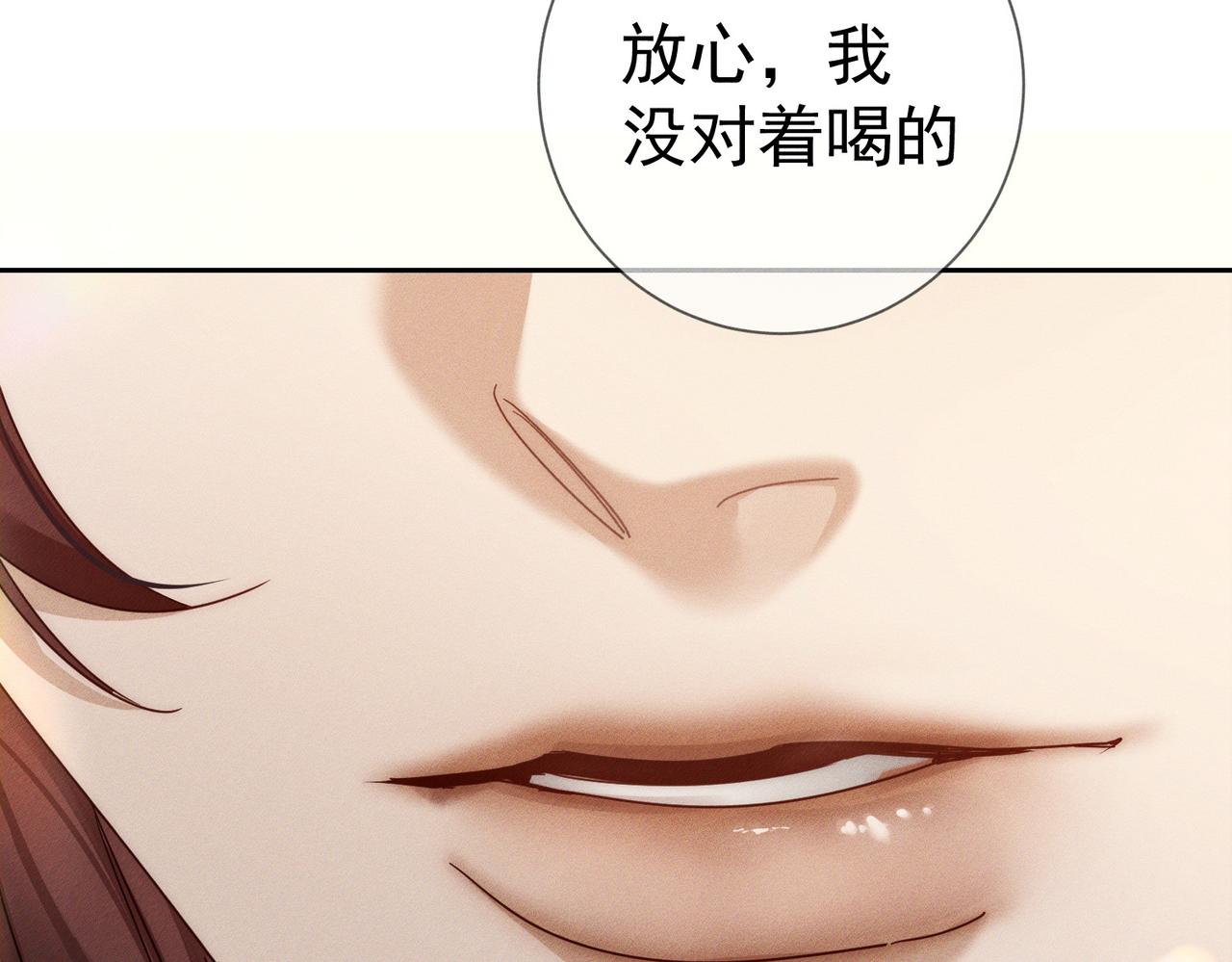 第284话：趁虚而入(1/3)-第292话