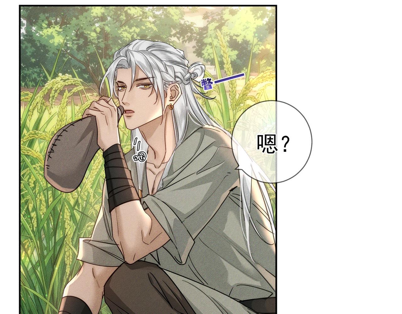 第284话：趁虚而入(1/3)-第292话