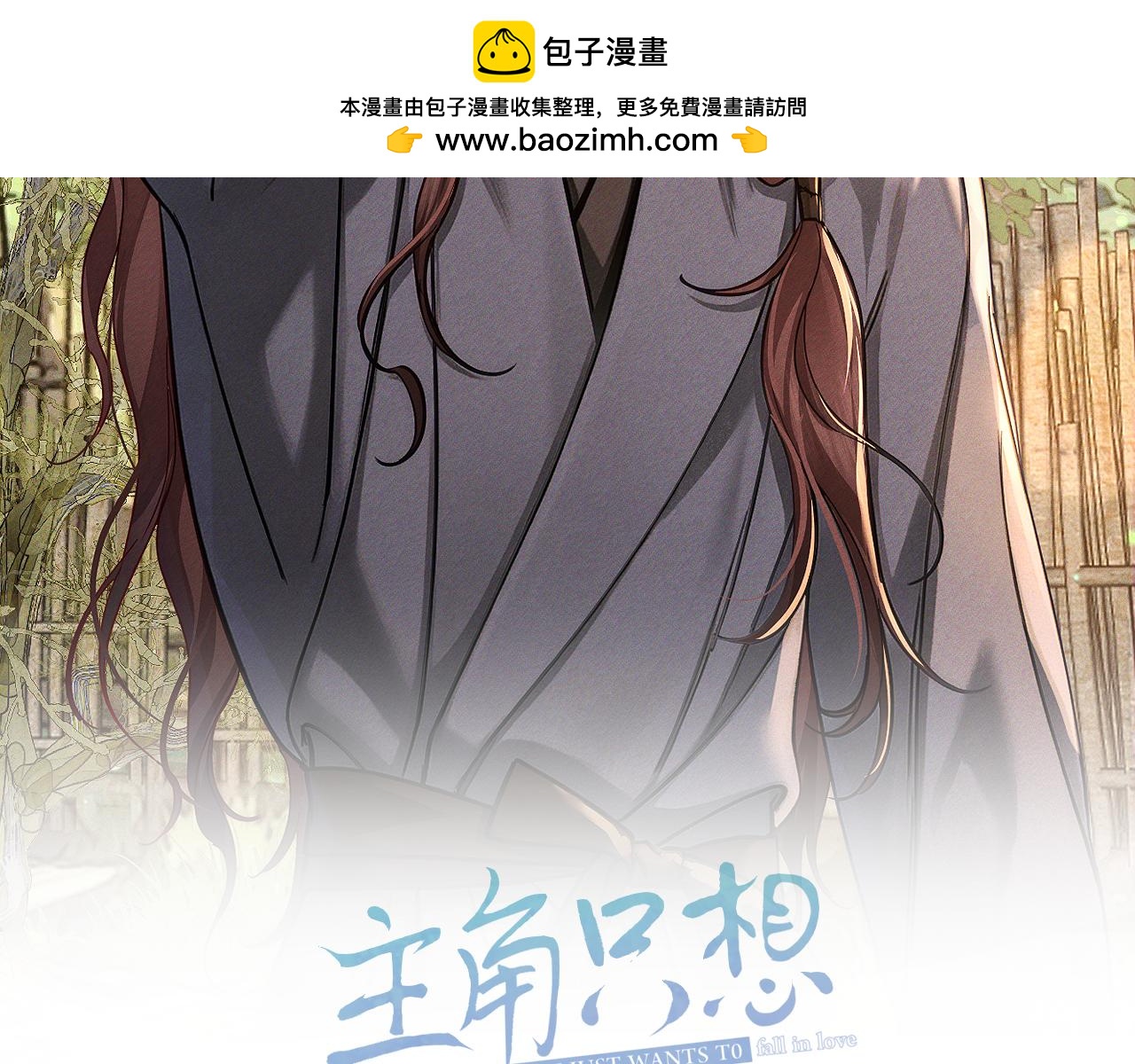 第284话：趁虚而入(1/3)-第292话