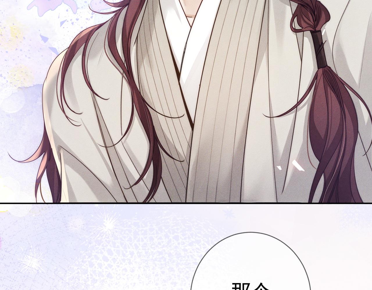 第284话：趁虚而入(1/3)-第292话