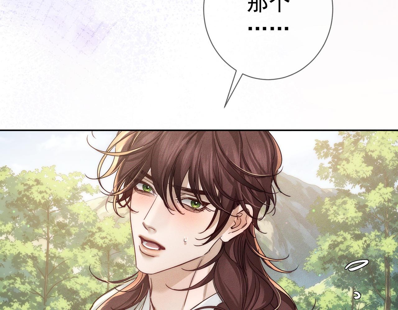 第284话：趁虚而入(1/3)-第292话