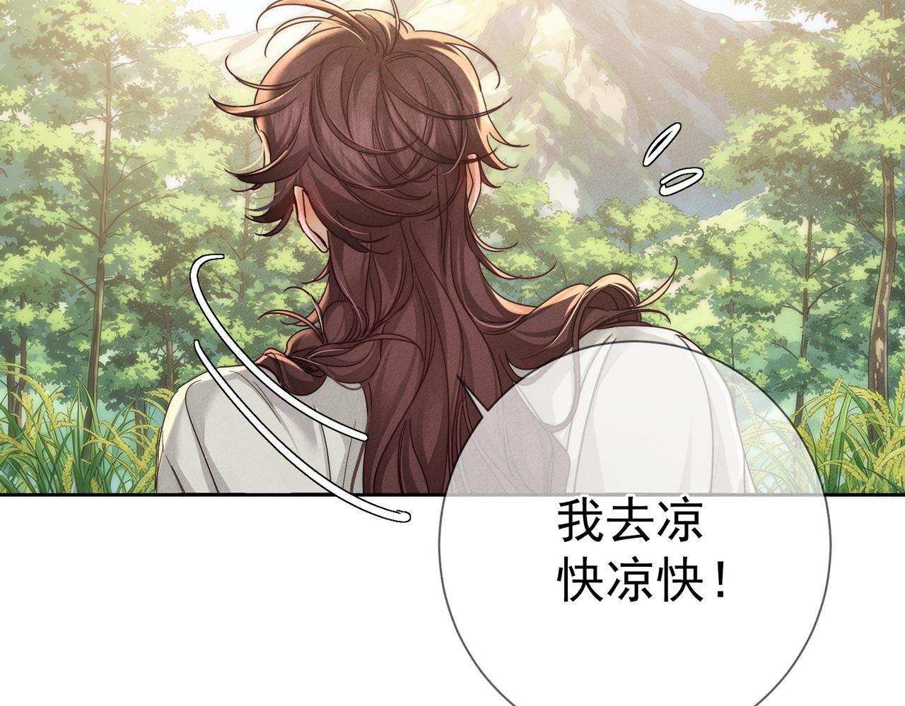 第284话：趁虚而入(1/3)-第292话