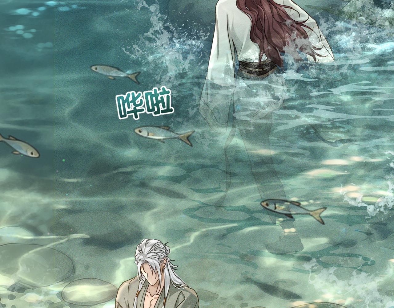 第284话：趁虚而入(1/3)-第292话